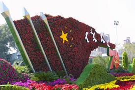 寿光308绿化工程招标